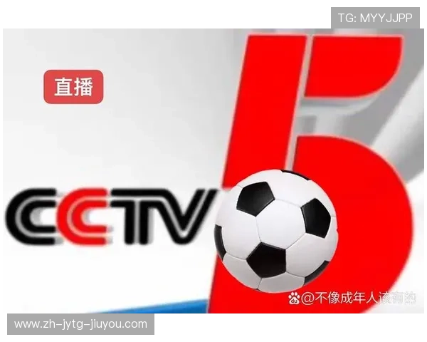 西甲联赛央视CCTV转播时间及平台频道