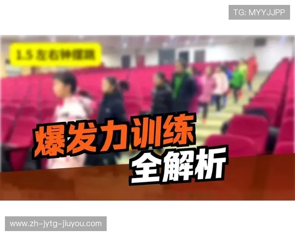 足球训练中的爆发力与耐力提升